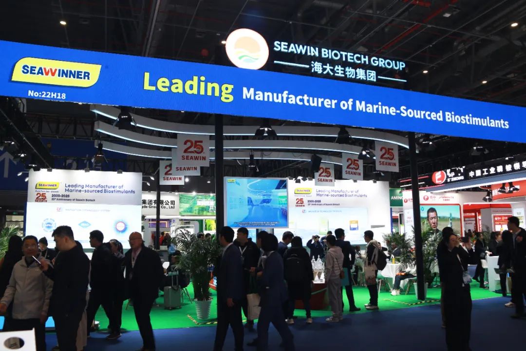 金牌贊助企業(yè)海大生物全新亮相上海CAC國際農(nóng)化展，以科技實力獻(xiàn)禮25周年