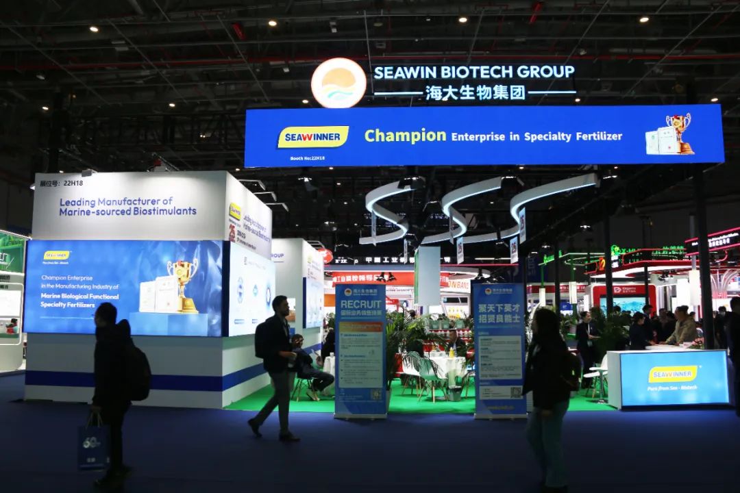 金牌贊助企業(yè)海大生物全新亮相上海CAC國際農(nóng)化展，以科技實力獻(xiàn)禮25周年