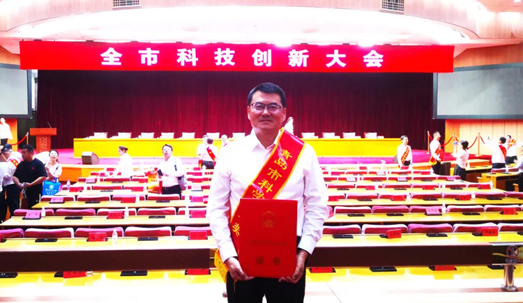 喜報(bào)！海大生物集團(tuán)榮獲青島市科學(xué)技術(shù)進(jìn)步獎(jiǎng)